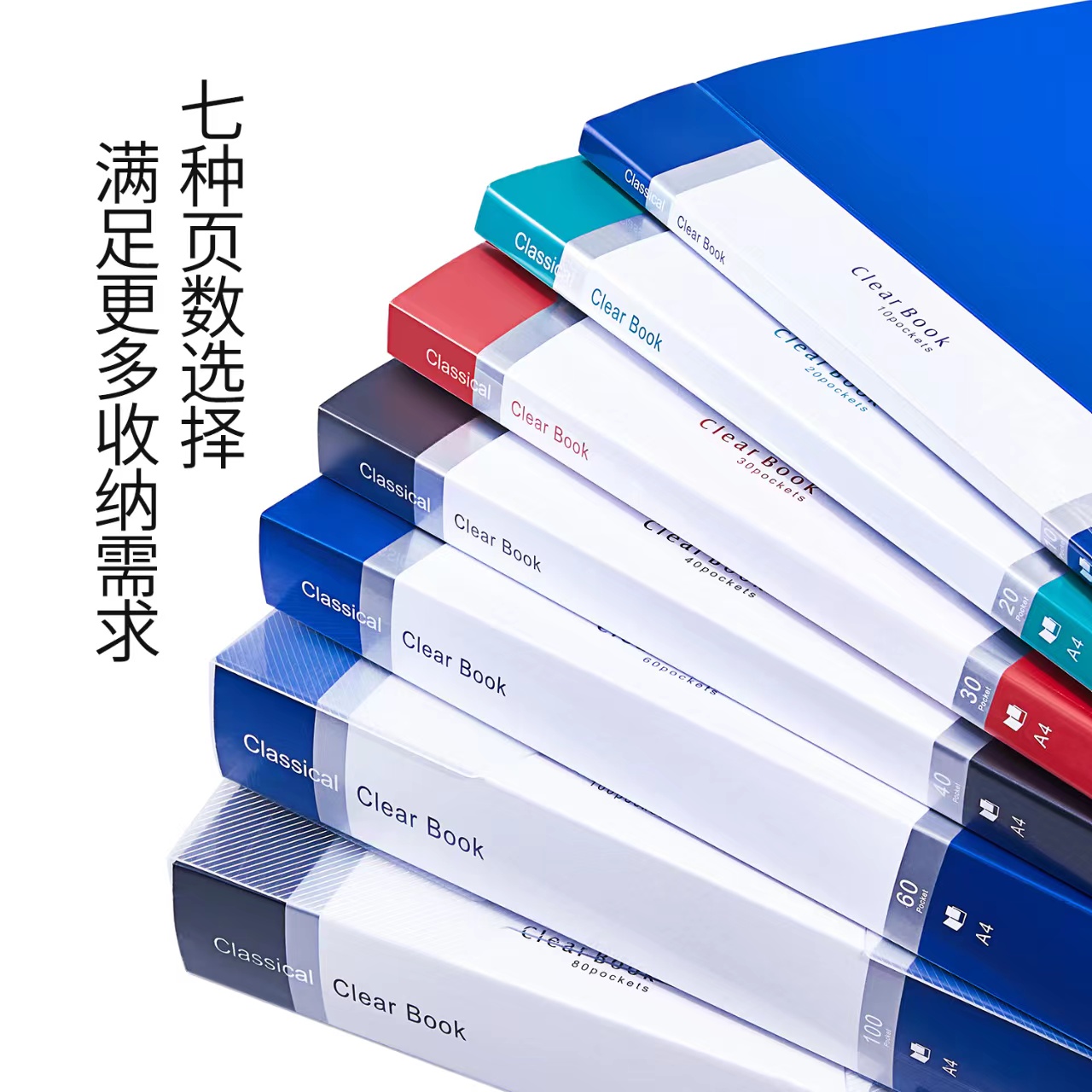 Full-standard TRANBO solid-color 30-page reference book and test paper bag storage details Picture
