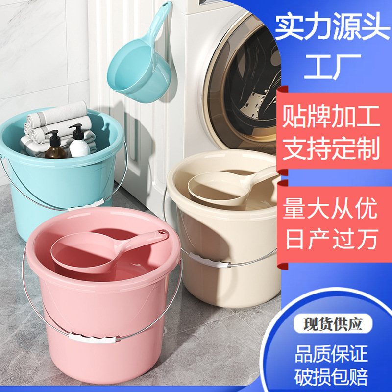 厂家批发塑料桶学生塑料打扫卫生水桶洗车家用储水桶彩色桶