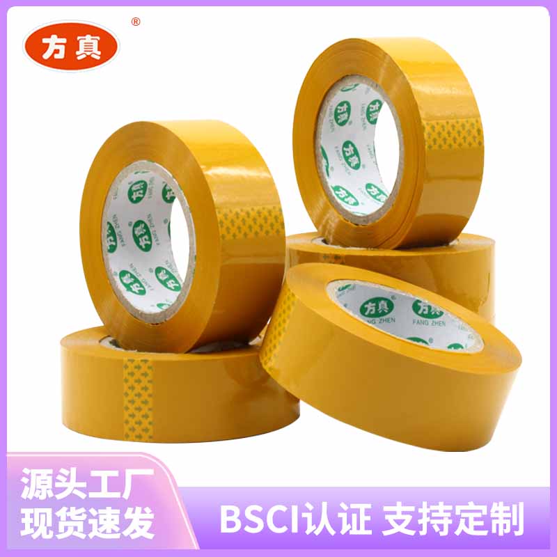 Fangzhen Tape sealing Tape, contact customer service support for customization from the manufacturer. 13