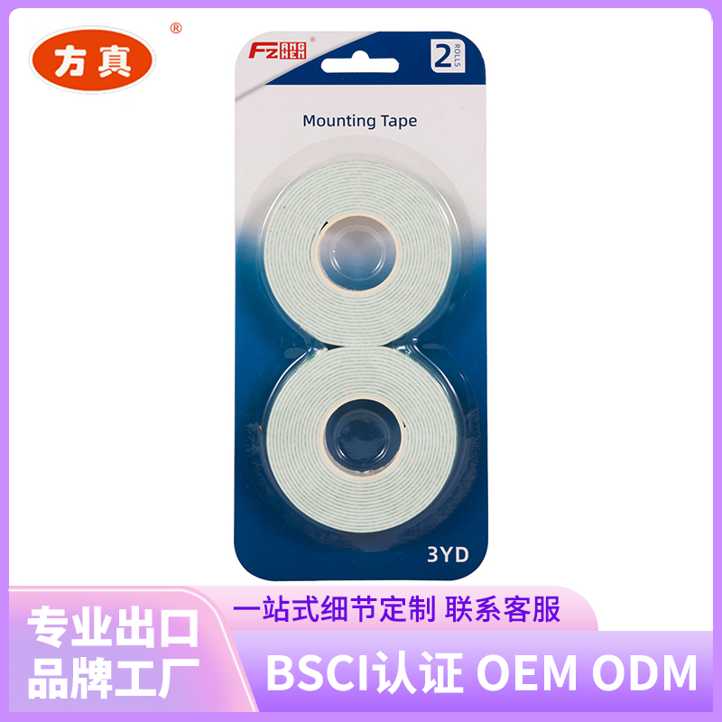 Fangzhen Tape Foam tape supports customization. Contact customer service for factory customization. 1