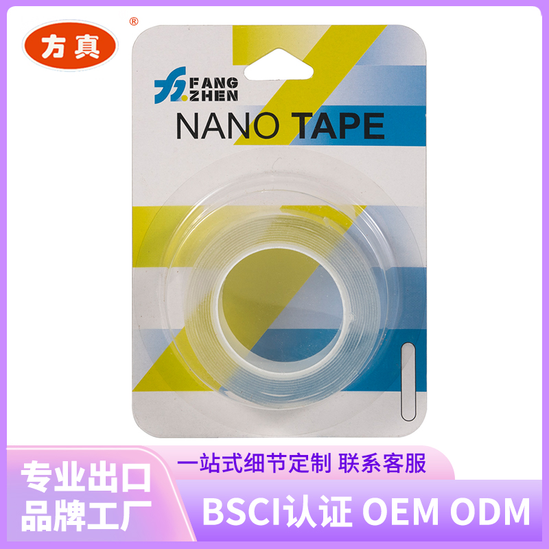 Fangzhen Tape Nano Tape supports customization. Contact customer service for factory customization. 3