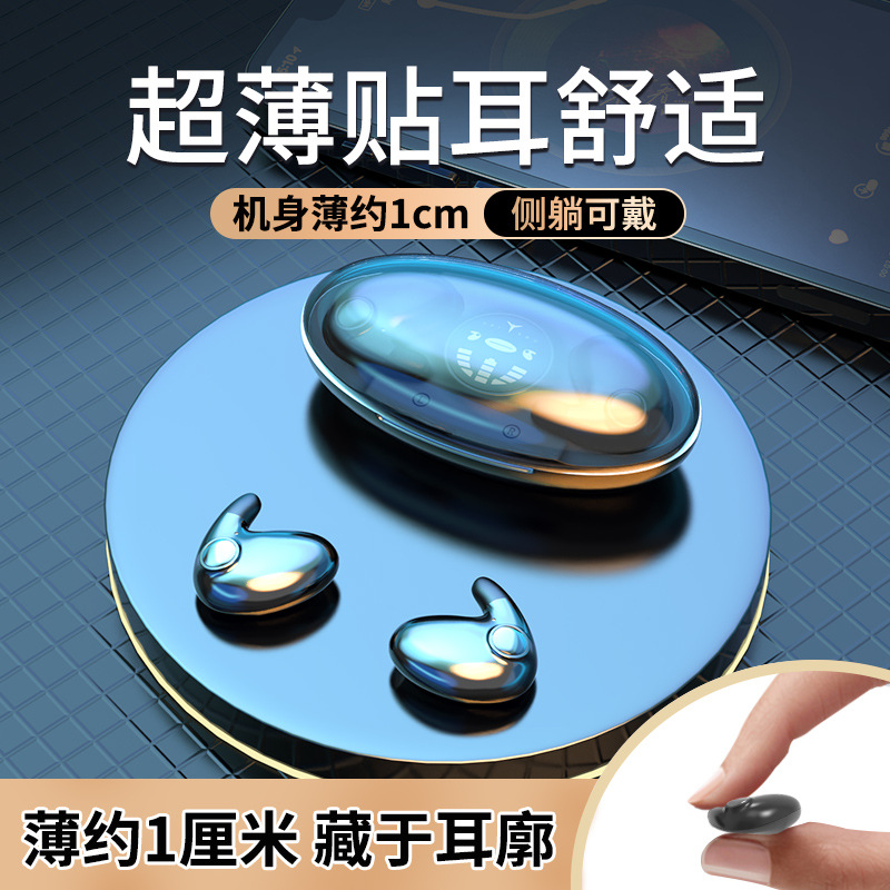 Cross-border private model MD538 wireless Bluetooth headphones sleep in-ear style X55 bestseller painless, direct supply from domestic factory Specification image