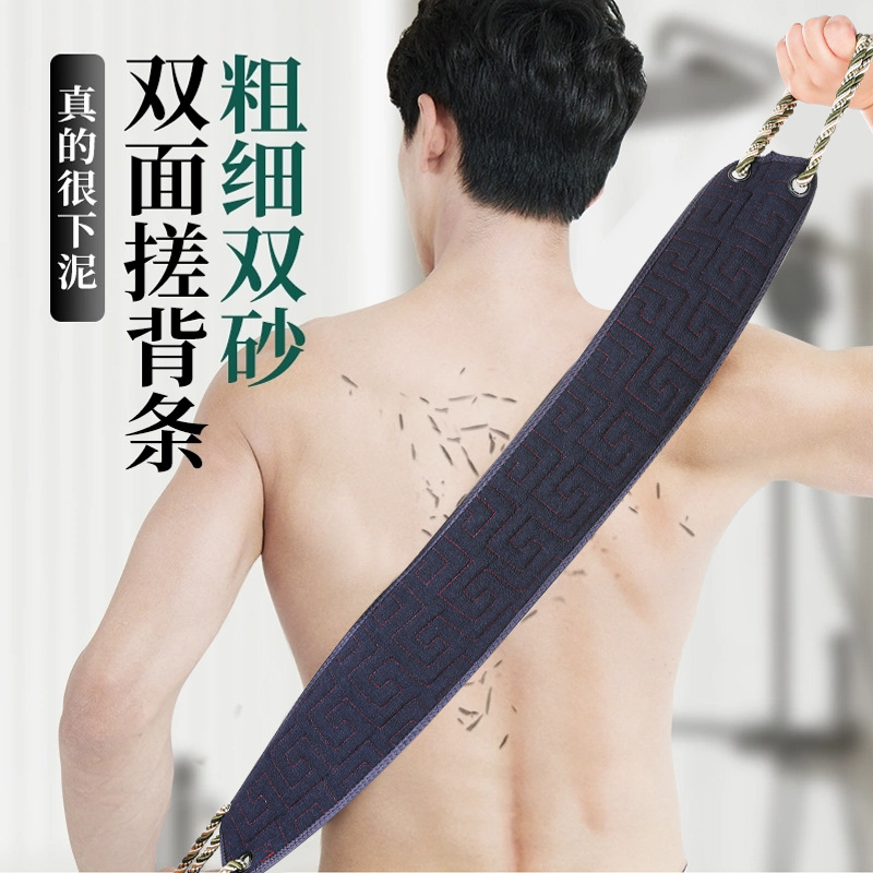 搓澡巾双面强力搓背巾拉背条男女擦背去污搓泥神器长条后背洗澡巾