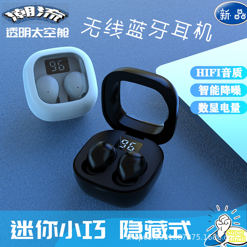 Cross-border bestseller Bluetooth headphones, small in-ear SK19 mini bean-style wireless headphones, private mold new model, factory direct supply Application Scenario