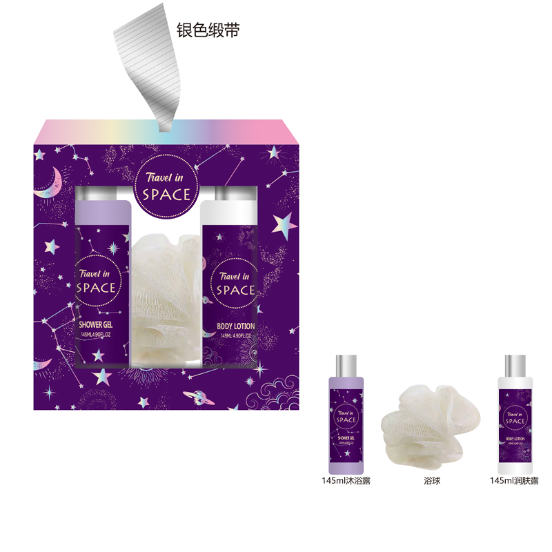 Purple Starry Sky Theme Bath Gift Box Set 200ml Body Wash Body Lotion Bath Ball Combination Set Romantic Gradient Purple hand-held Gift Box Gift Body Wash Set