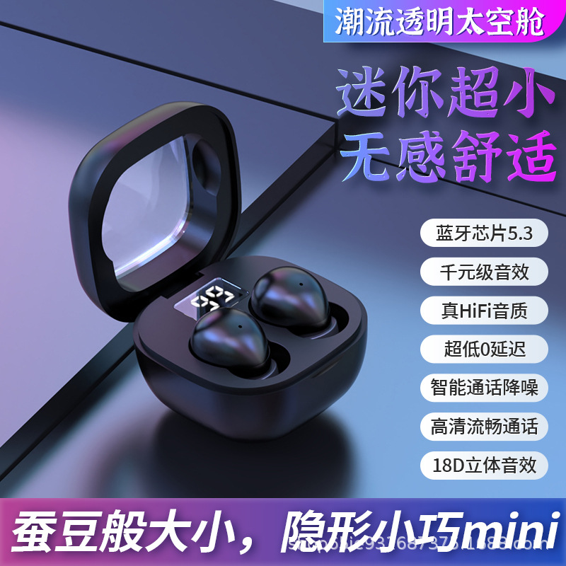 The new cross-border SK19 Bluetooth headphones are in-ear true wireless noise-cancelling, ultra-small and mini, suitable for both men and women during sleep Specification image