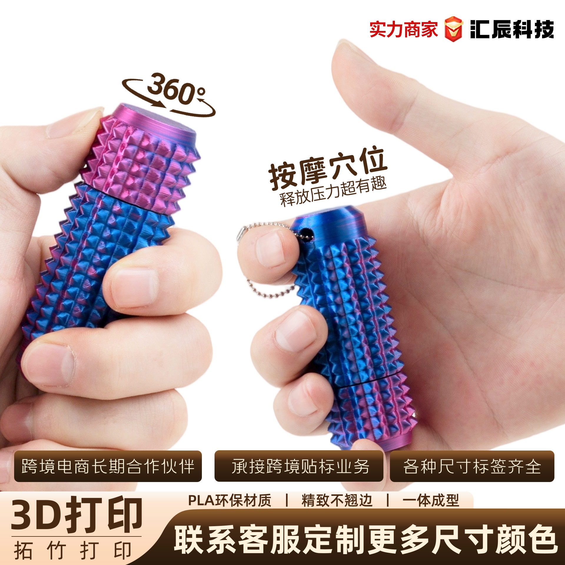 捏捏乐/彩盒捏捏乐/手工捏捏乐/捏捏乐儿童可爱/硅胶捏捏产品图