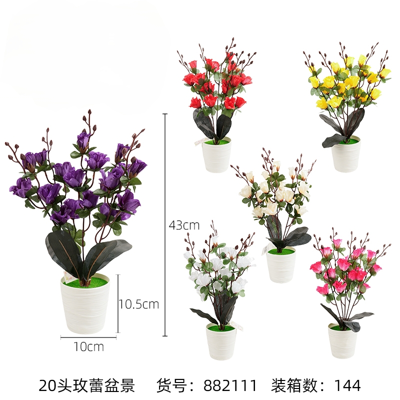 A 43CM tall flower bud bonsai home decoration table and hotel display item