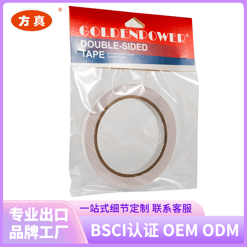 Fangzhen Tape double-sided adhesive tape supports customization. Contact customer service for factory customization