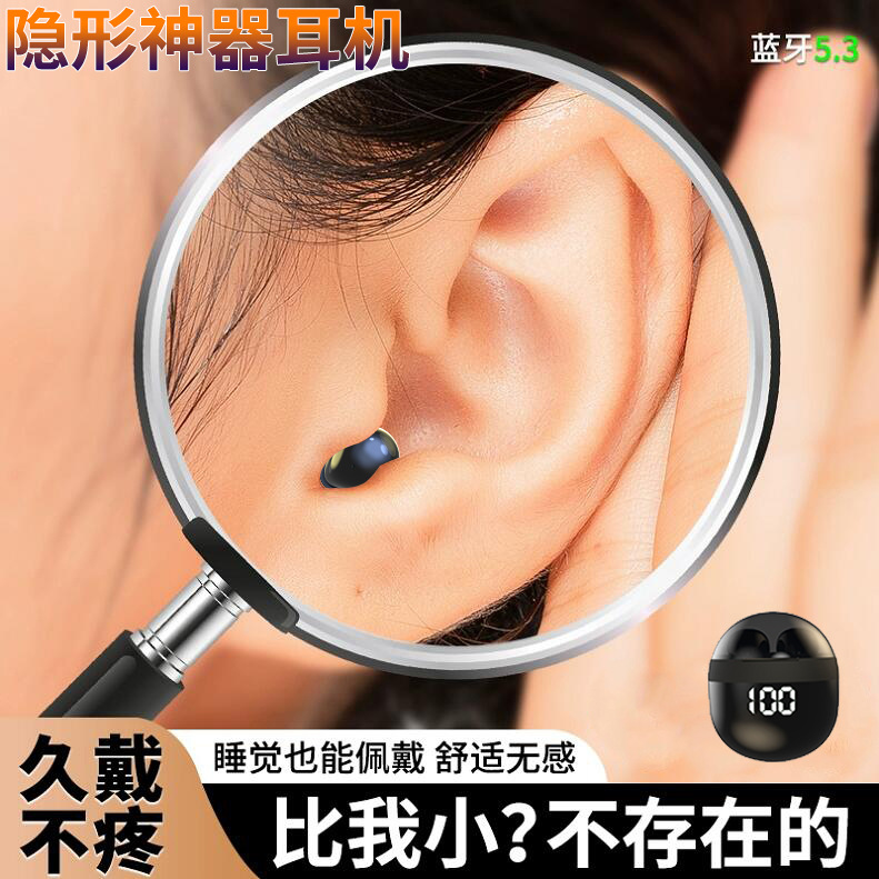 The new cross-border SK18 Bluetooth headphones are mini wireless sleep in-ear, small dual-ear call noise-cancelling, and universal for mobile phones details Picture
