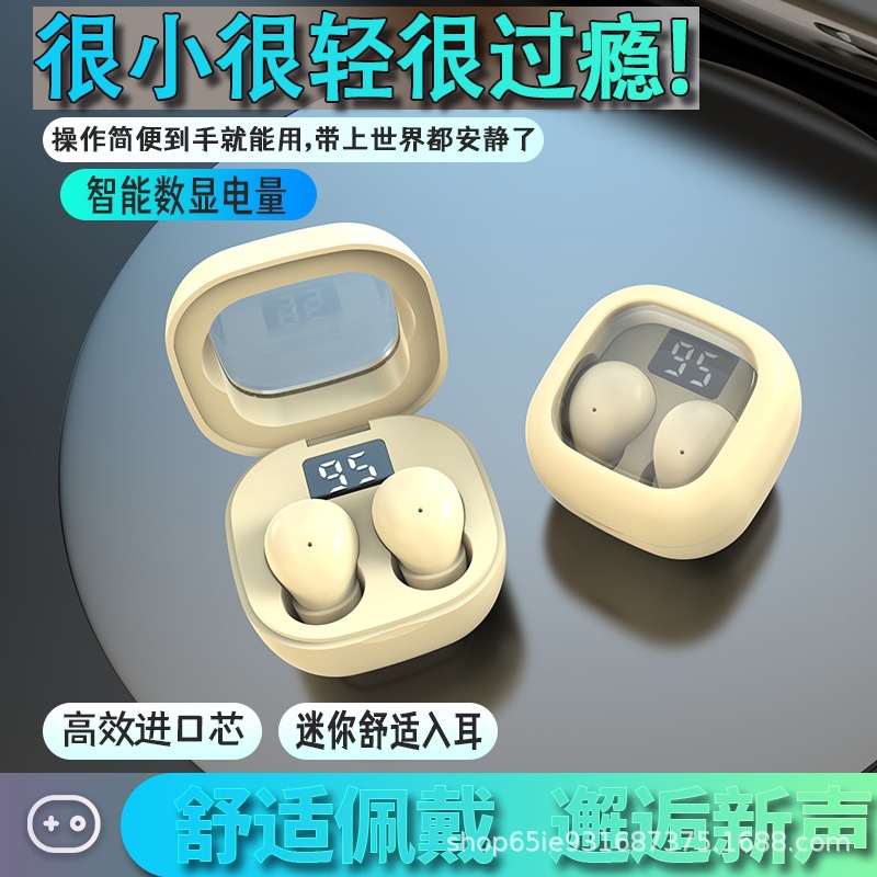 Cross-border bestseller Bluetooth headphones, small in-ear SK19 mini bean-style wireless headphones, private mold new model, factory direct supply Specification image