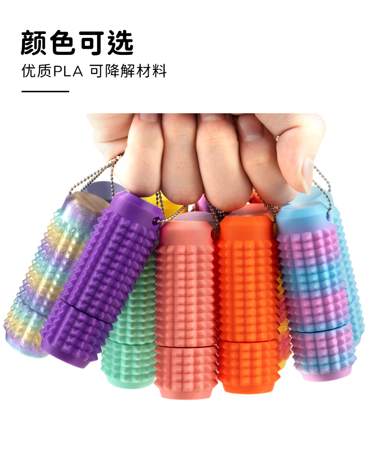 3d打印轴承旋转减压立体尖刺迷你便携式挂饰创意玩具礼物详情6