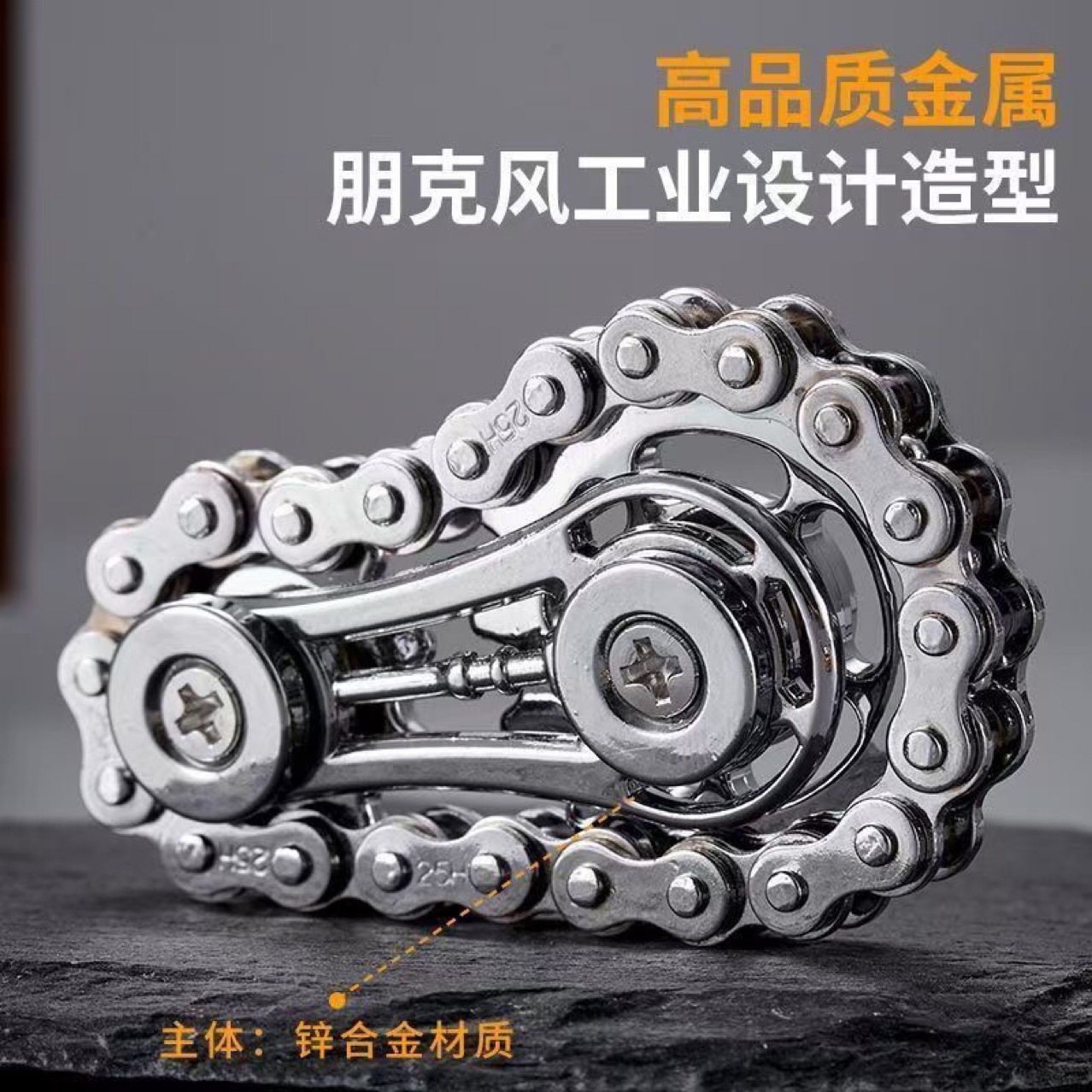 Cross-border finger chain fidget spinner stress-relieving magic tool, metal mechanical Internet celebrity stress-relieving gear fingertip stress-relieving toy Specification image