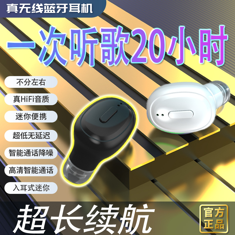 Bluetooth headphones with a single listening time of 20 hours, mini single ear, ultra-long standby life, in-ear type, cross-border one-piece consignment Specification image