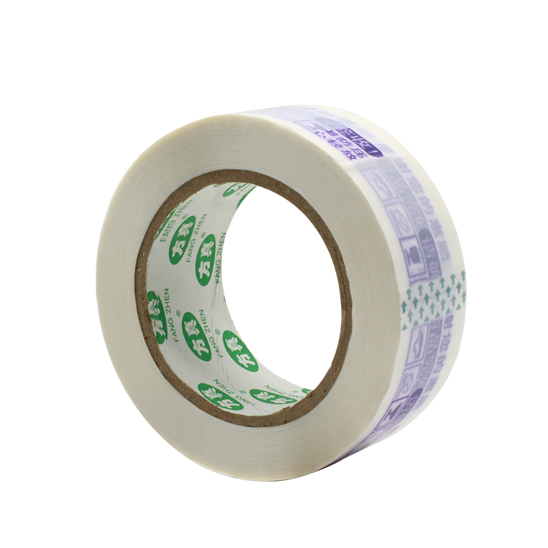 Fangzhen Tape sealing Tape, contact customer service support for customization from the manufacturer. 16 pic 6