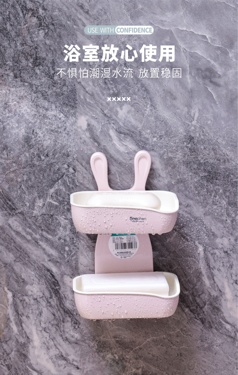 S81-SF-123家用浴室免打孔轻奢儿童洗漱置物架卫生间肥皂盒详情图9