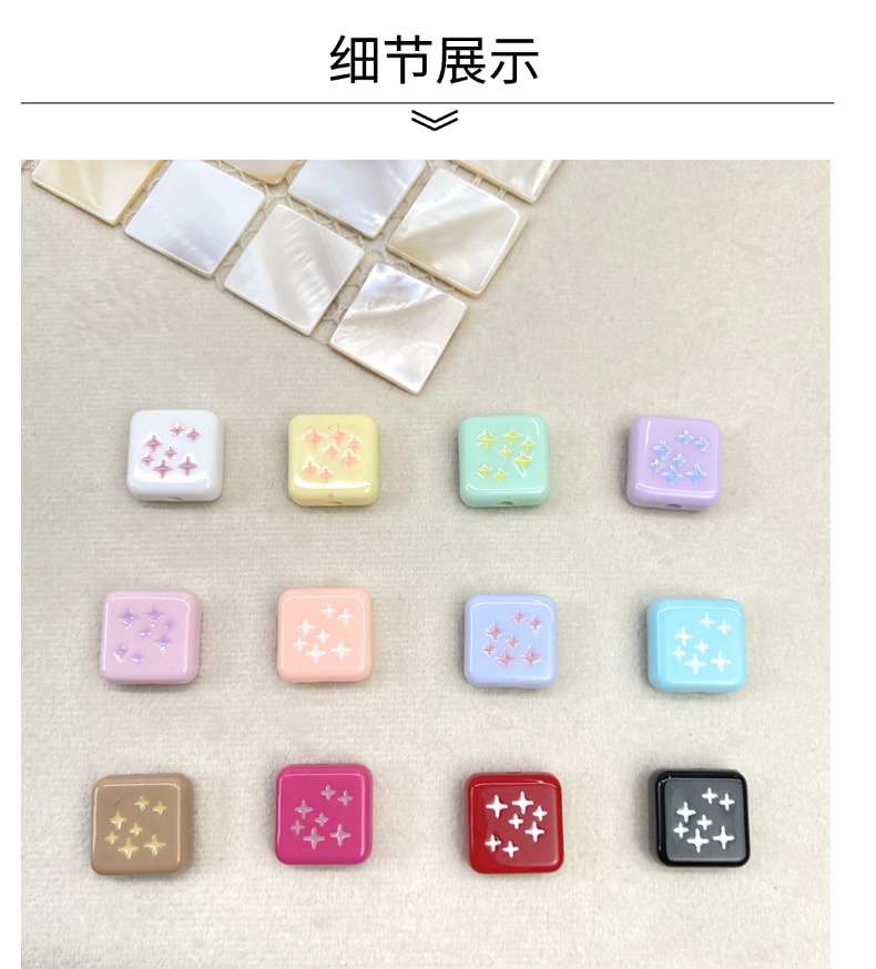 Acrylic oil-dripping star square diy/ mobile phone chain, bag pendant, accessory and jewelry source manufacturer supplies wholesale pic 3