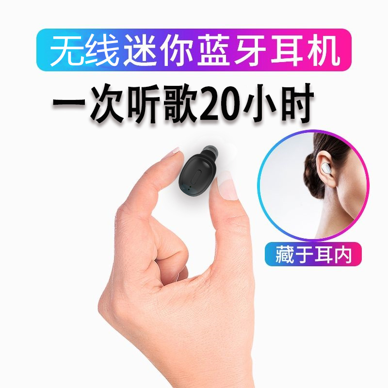 Bluetooth headphones with a single listening time of 20 hours, mini single ear, ultra-long standby life, in-ear type, cross-border one-piece consignment