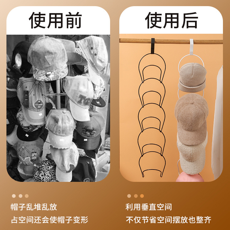 5 multi-functional iron hat hooks, seamless and perforation-free bag and clothing storage racks, multi-layer coat and hat hanging racks Specification image