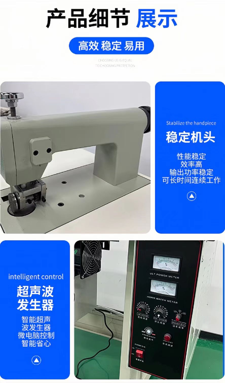 20K60 manual ultrasonic external head lace machine, tablecloth and table cloth, chemical fiber polyester material sewing machine, edge pressing machine, factory direct sales, large wholesale pic 7