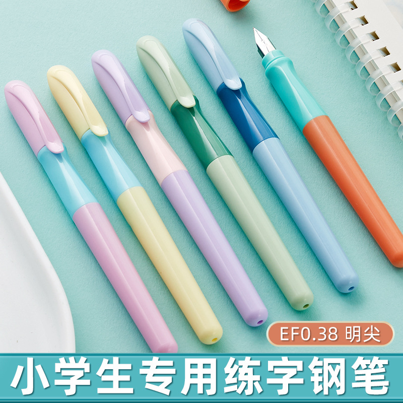 卫庄学生钢笔正姿钢笔初学者必备小学生明尖练字钢笔可替 换墨囊