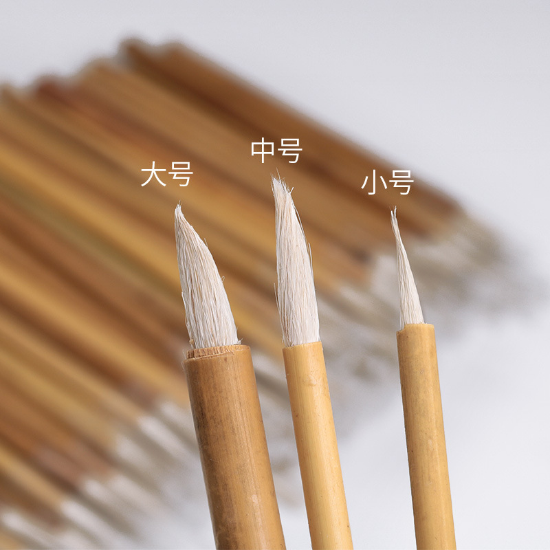 毛笔实物图