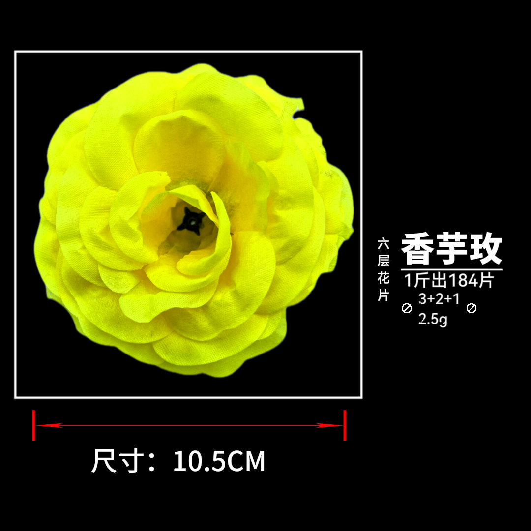 Wholesale of artificial and simulated flowers, taro rose flower slices, plastic flowers, dried flowers, ornaments, floral art, silk flowers, indoor and outdoor decorative flowers Application Scenario