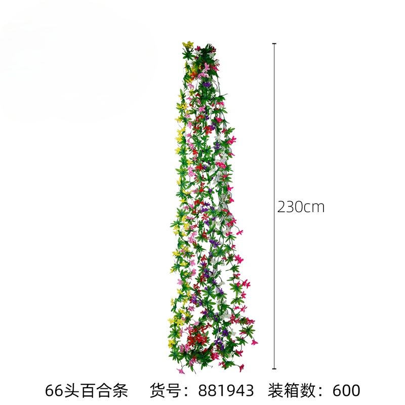 Lily and rattan decorative vines entwined artificial flowers hanging pipes, wall-mounted indoor green plants, long strip flowers, living room wisteria flowers, rattan and rattan weaving artificial flowers