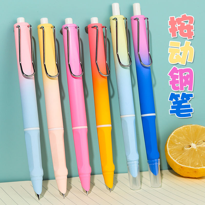 卫庄按动钢笔学生专用高颜值小学生三年级女生字帖练字按压式钢笔