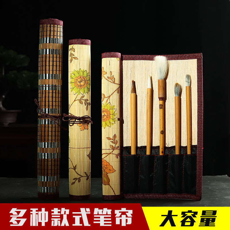 厂家批发笔帘卷笔袋帆布学生用毛笔帘带口袋全包围毛笔袋笔帘批发