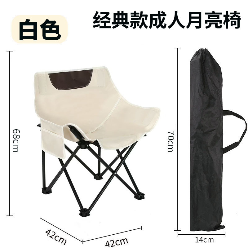 Outdoor folding chairs, portable car camping stalls, art sketching, moon chairs, moon chairs, outdoor products, beach chairs, folding chairs, outdoor folding chairs details Picture