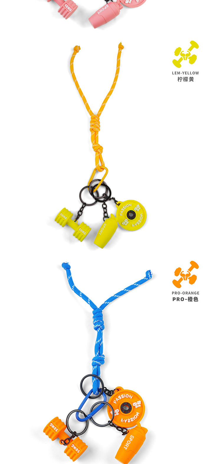 3d打印运动健身迷你器材系列可拆卸钥匙扣创意DIY小挂件装饰礼物详情8