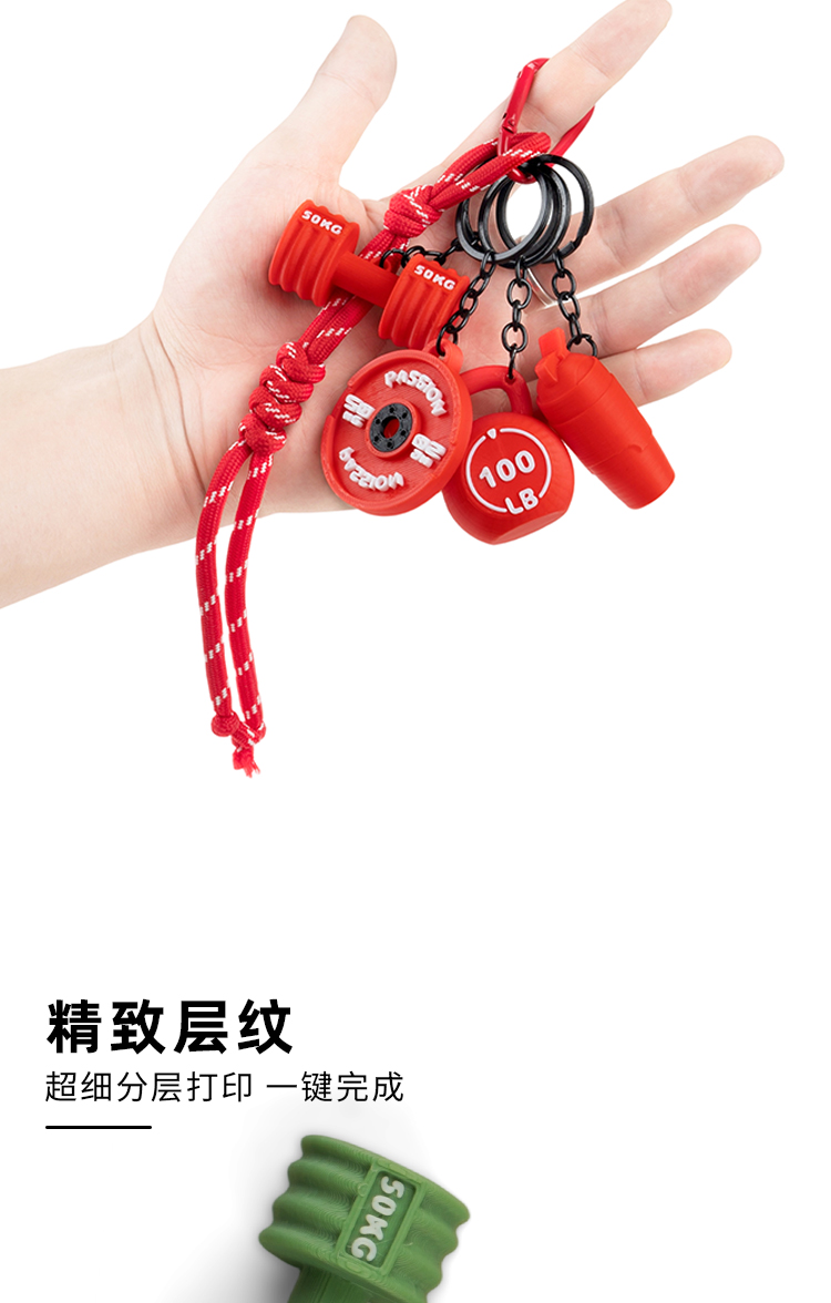 3d打印运动健身迷你器材系列可拆卸钥匙扣创意DIY小挂件装饰礼物详情3
