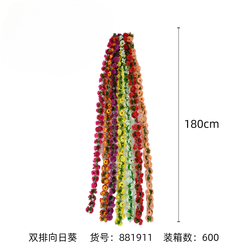 Artificial flower rattan decoration sunflower vine artificial flower wedding cherry blossom artificial flower air conditioning pipe ceiling winding and blocking vine artificial flower wedding artificial plant wall