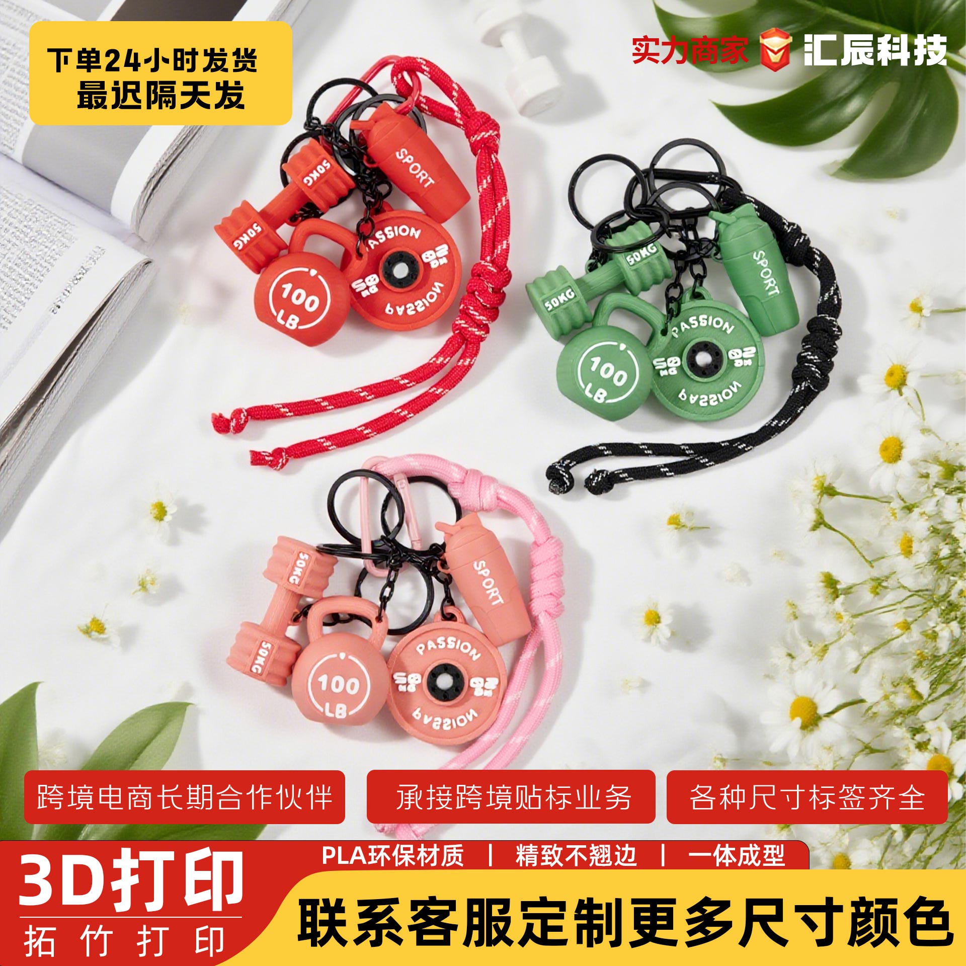 玩具/怪奇物语/波波球批发/怪奇物语盲盒/橡皮扭蛋机细节图