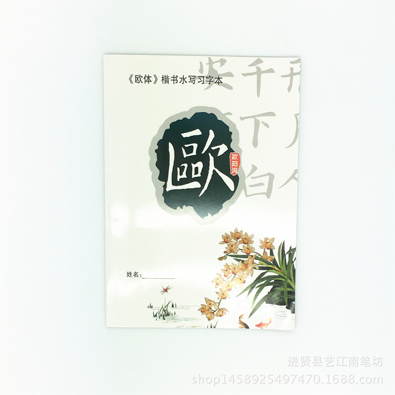 现代装饰画实物图