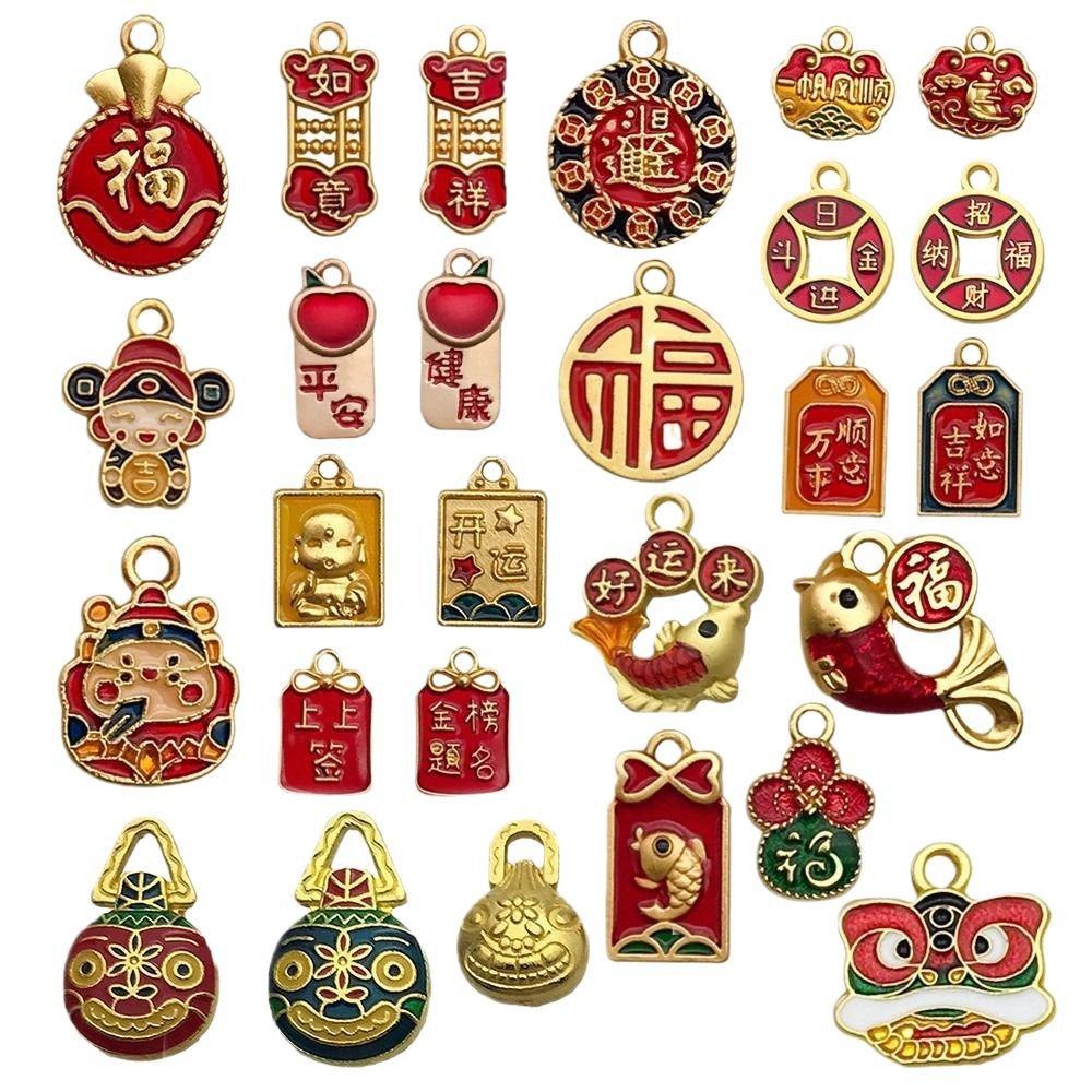 New Year lion dance "Fu" character auspicious and happy pendant, Chinese-style ancient method sand gold and Ya gold diy accessory and decorative pendant Item Picture