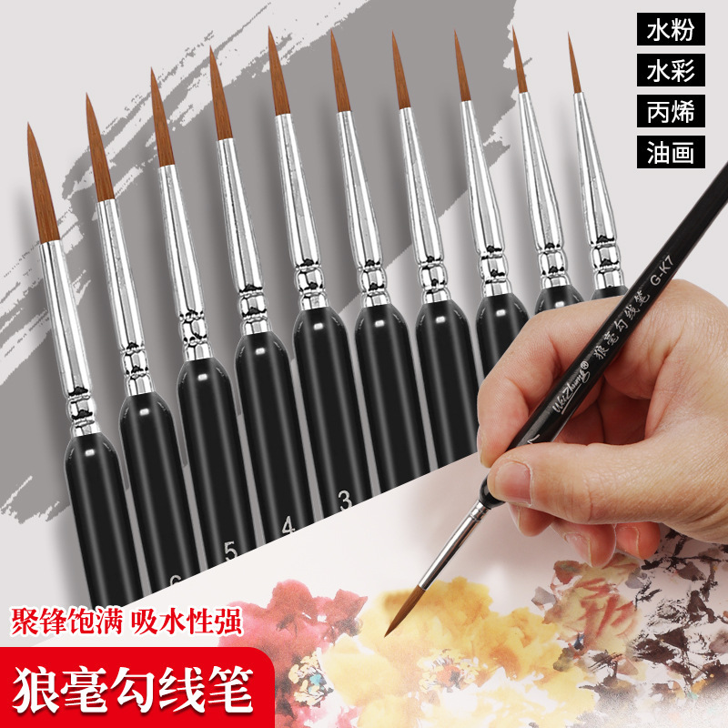 画笔实物图