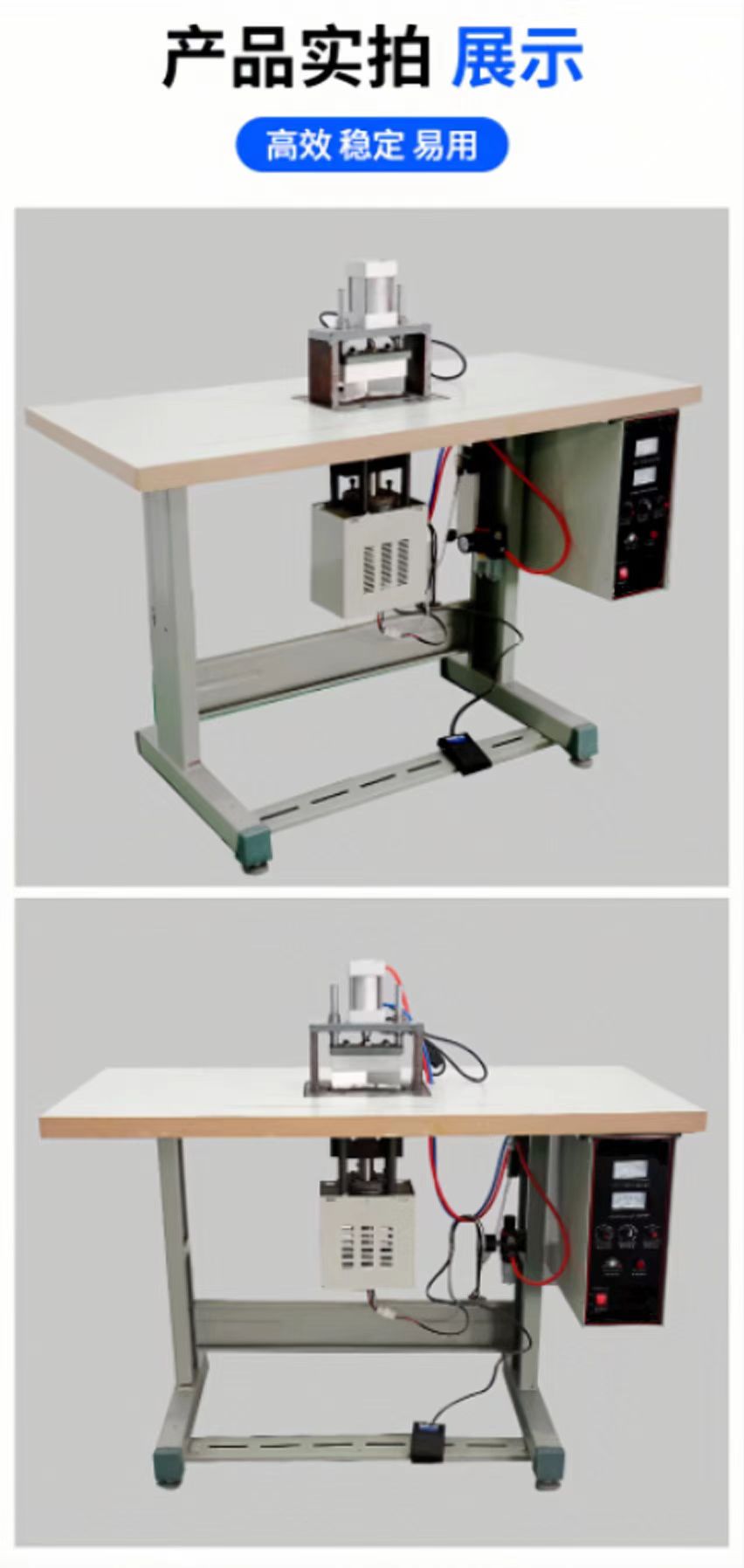 20K pneumatic ultrasonic sealing machine, KN95 star mask edge sealing machine, fabric non-woven fabric sewing machine, factory direct sales, supports customization, large quantity wholesale pic 10