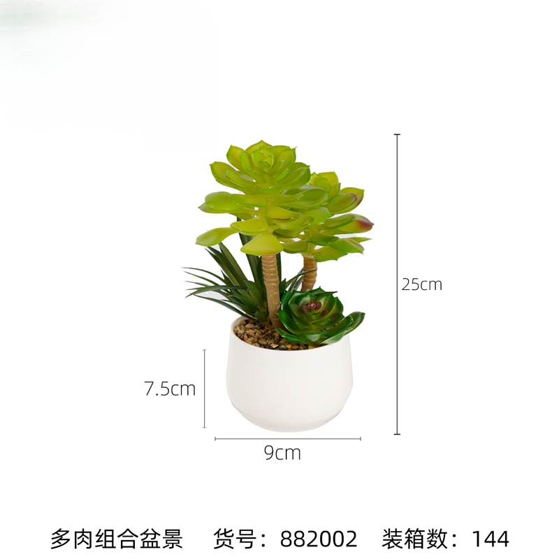High-quality appearance level simulation succulent potted plant ornaments, living room indoor dining table plant bonsai decorations, shooting props and displays, ins simulation creative potted plant decorations, green plants, artificial flowers, table bonsai decorations, gifts