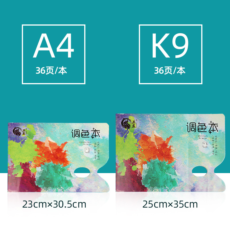 厨房置物架实物图