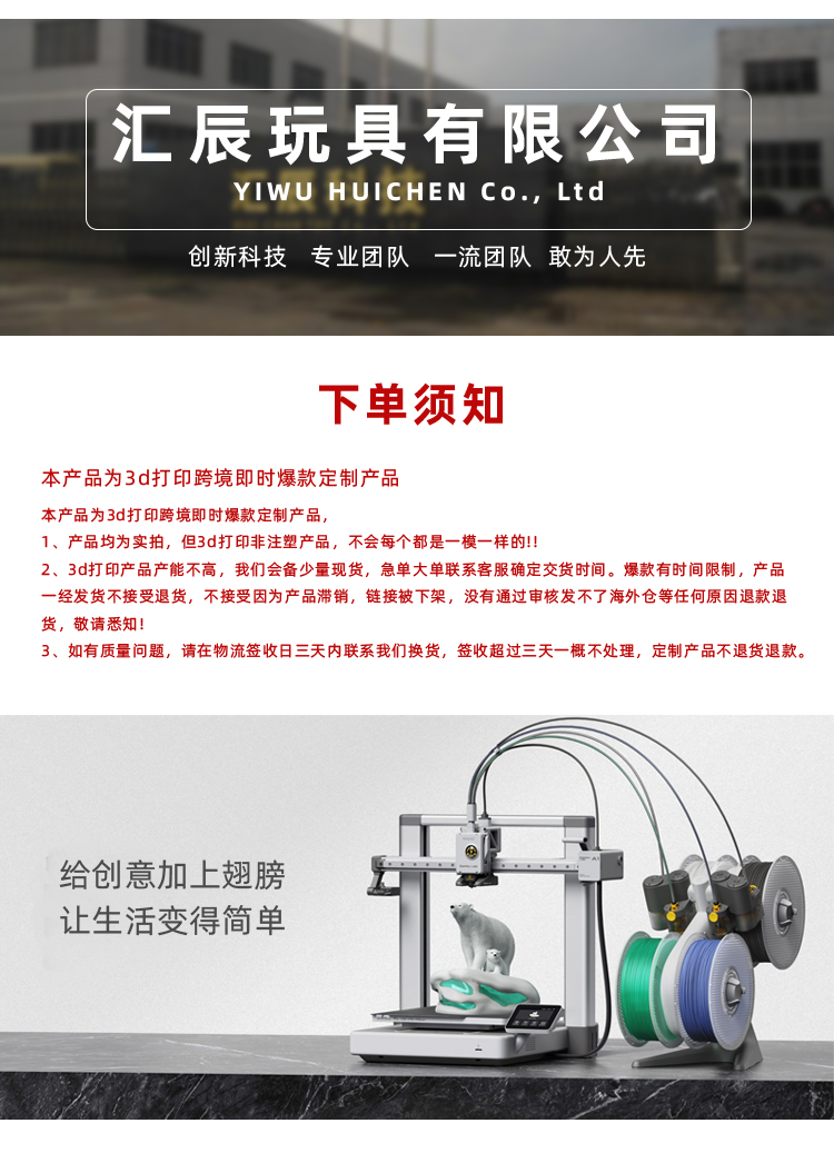 爆款3d打印蝎子关节可动仿真动物模型手办桌面摆件创意玩具礼物批详情2