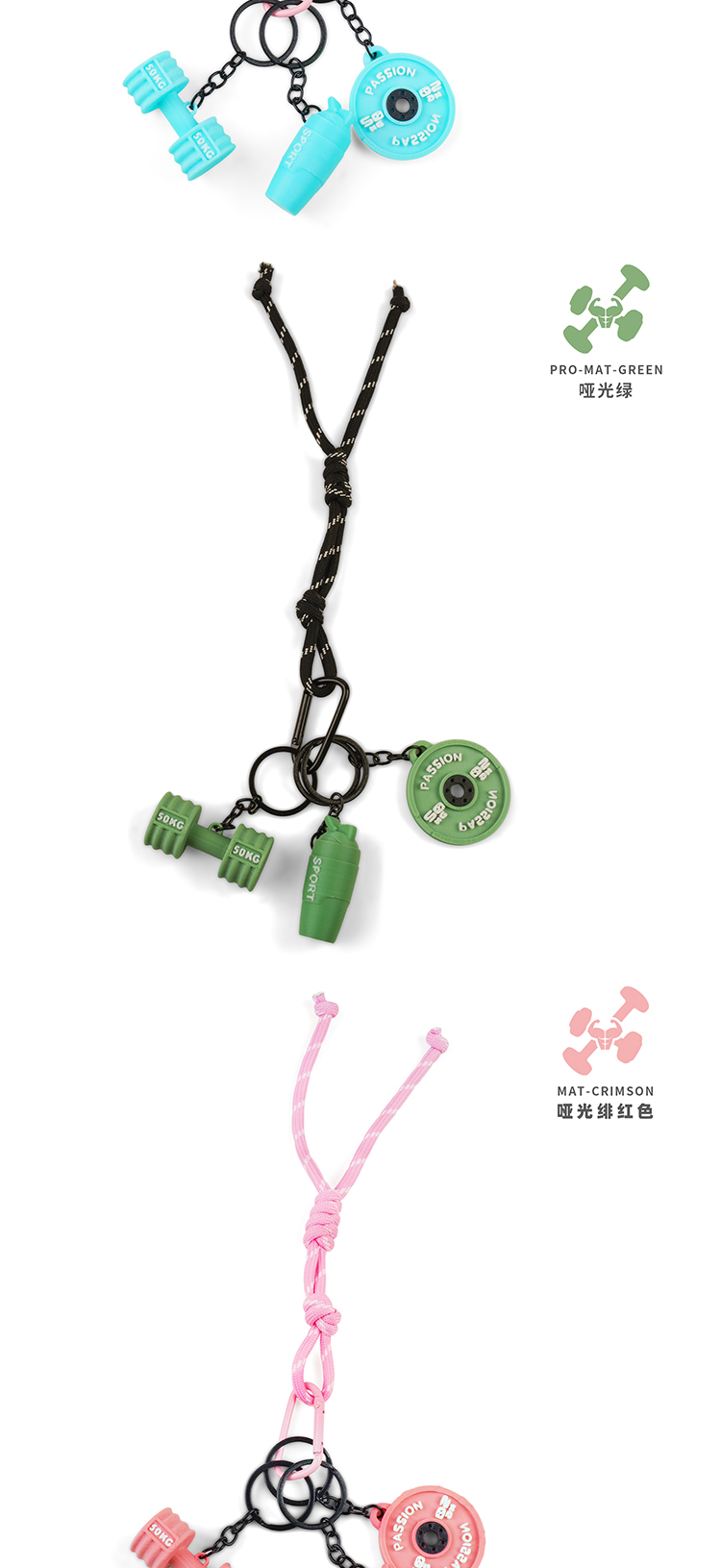 3d打印运动健身迷你器材系列可拆卸钥匙扣创意DIY小挂件装饰礼物详情7