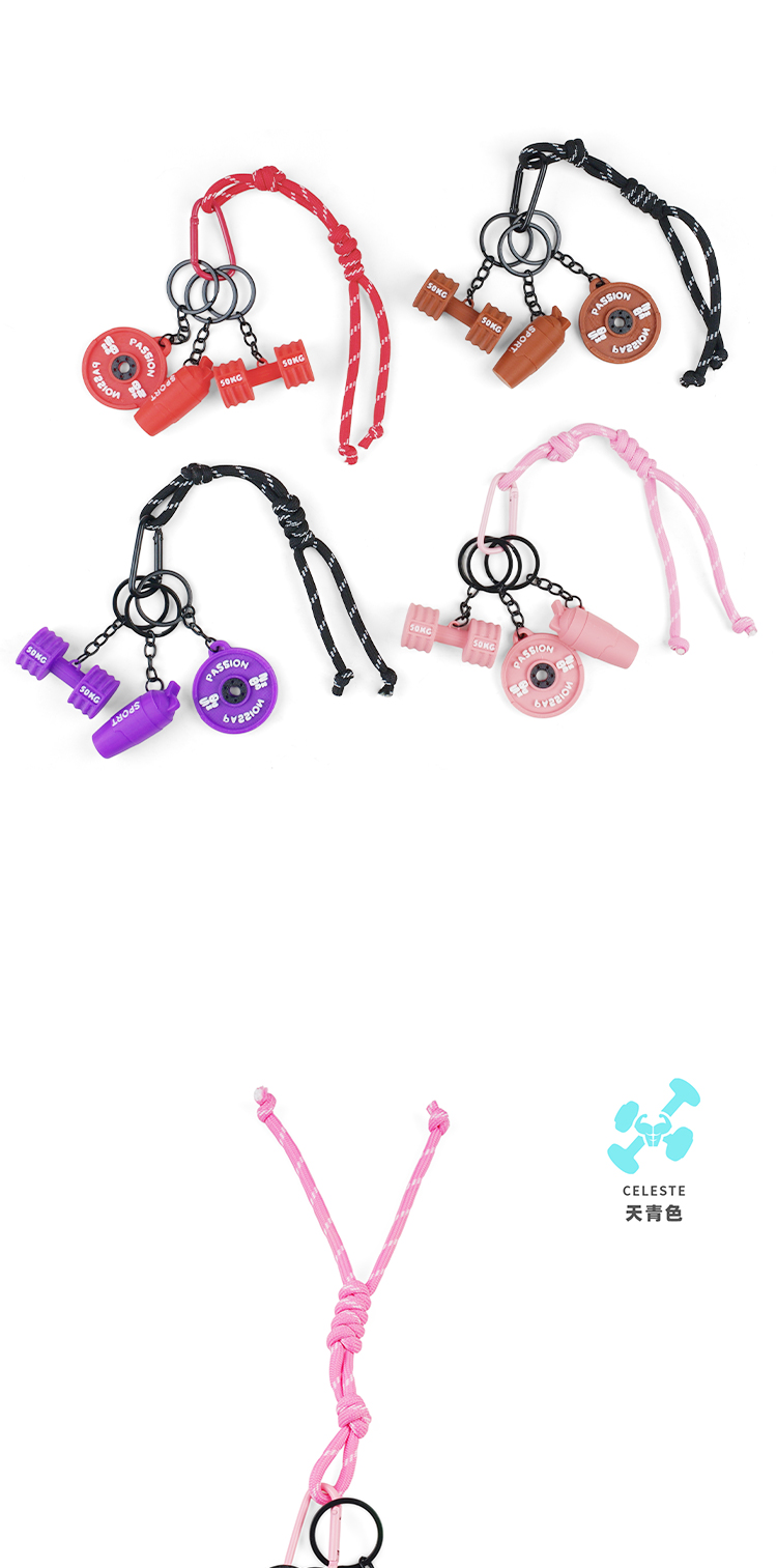 3d打印运动健身迷你器材系列可拆卸钥匙扣创意DIY小挂件装饰礼物详情6