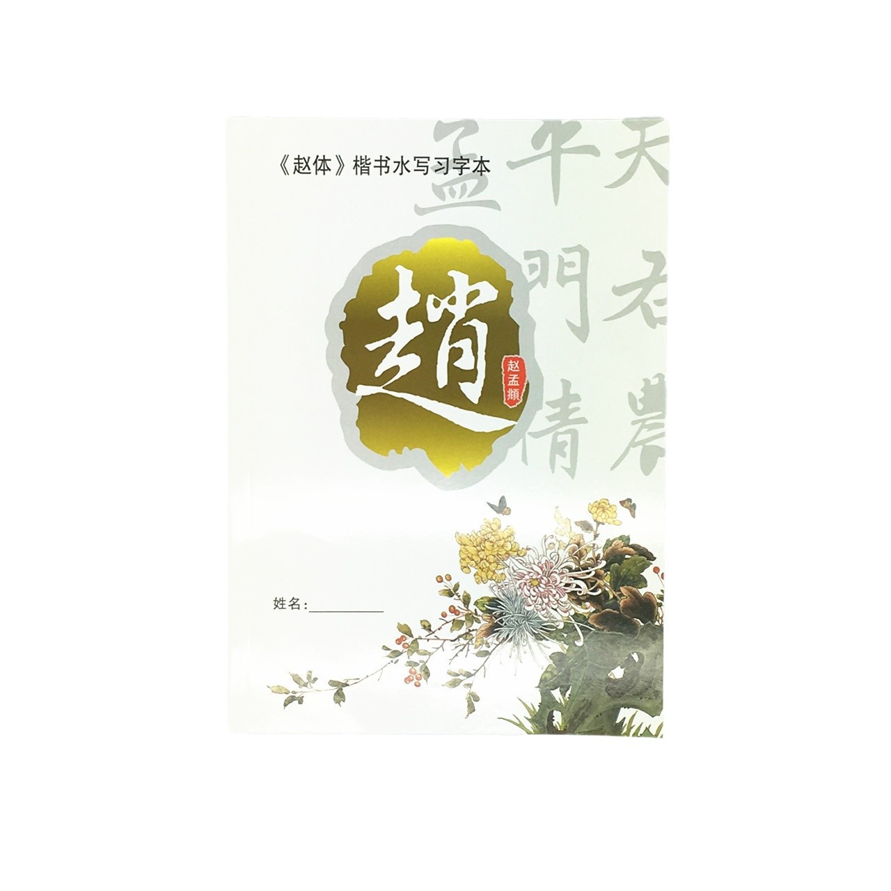 阿里销量1000+白底实物图