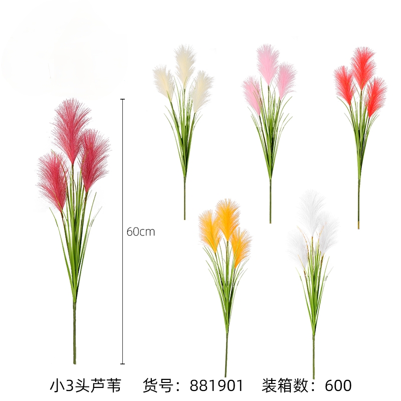 仿真干花芦苇草盆栽摆设假花蒲苇摆件装饰品北欧ins风假花草婚礼布置家居摆件仿真花瀑布