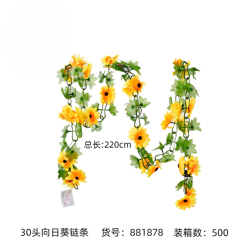 Artificial rattan sunflower, artificial flower vine, indoor wall hanging, shading and decorative flower strips, sunflower wall hanging flower baskets, rattan weaving artificial flowers
