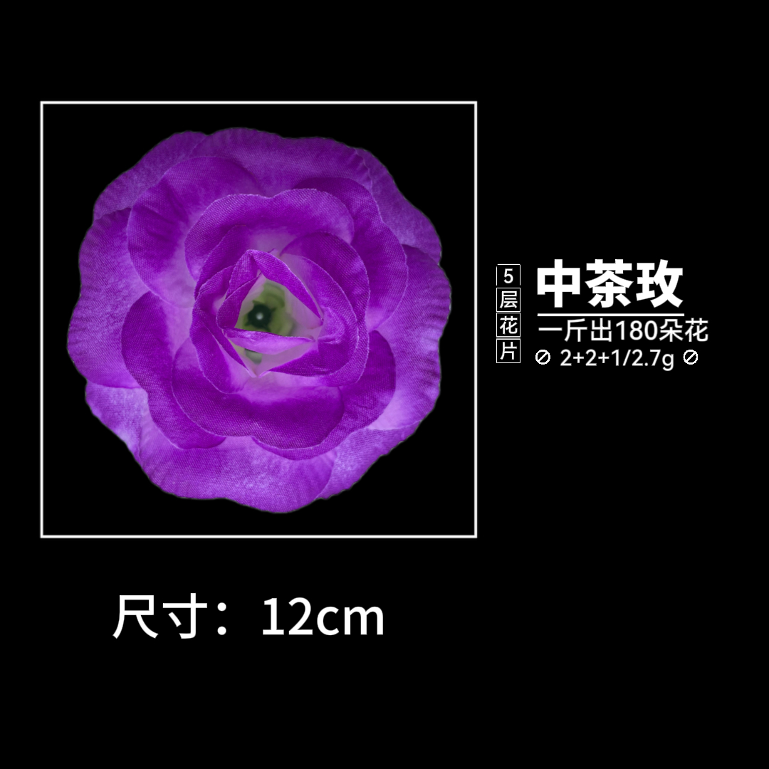 The semi-finished product of the artificial artificial flower sheet, the rose, and the tea rose flower in the realistic flower arrangement Application Scenario