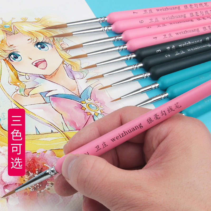 狼毫 超细描线水粉彩色描边笔00000勾线笔单支美甲美术学生