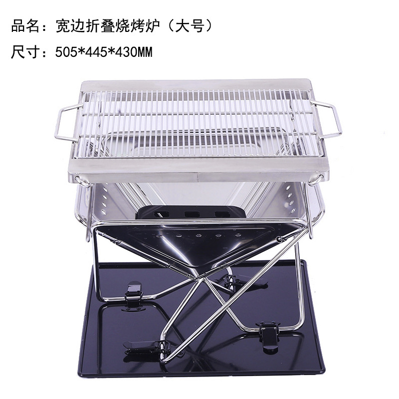 Outdoor stainless steel folding barbecue grill, portable wood-burning stove, barbecue rack, charcoal stove and burning platform Item Picture